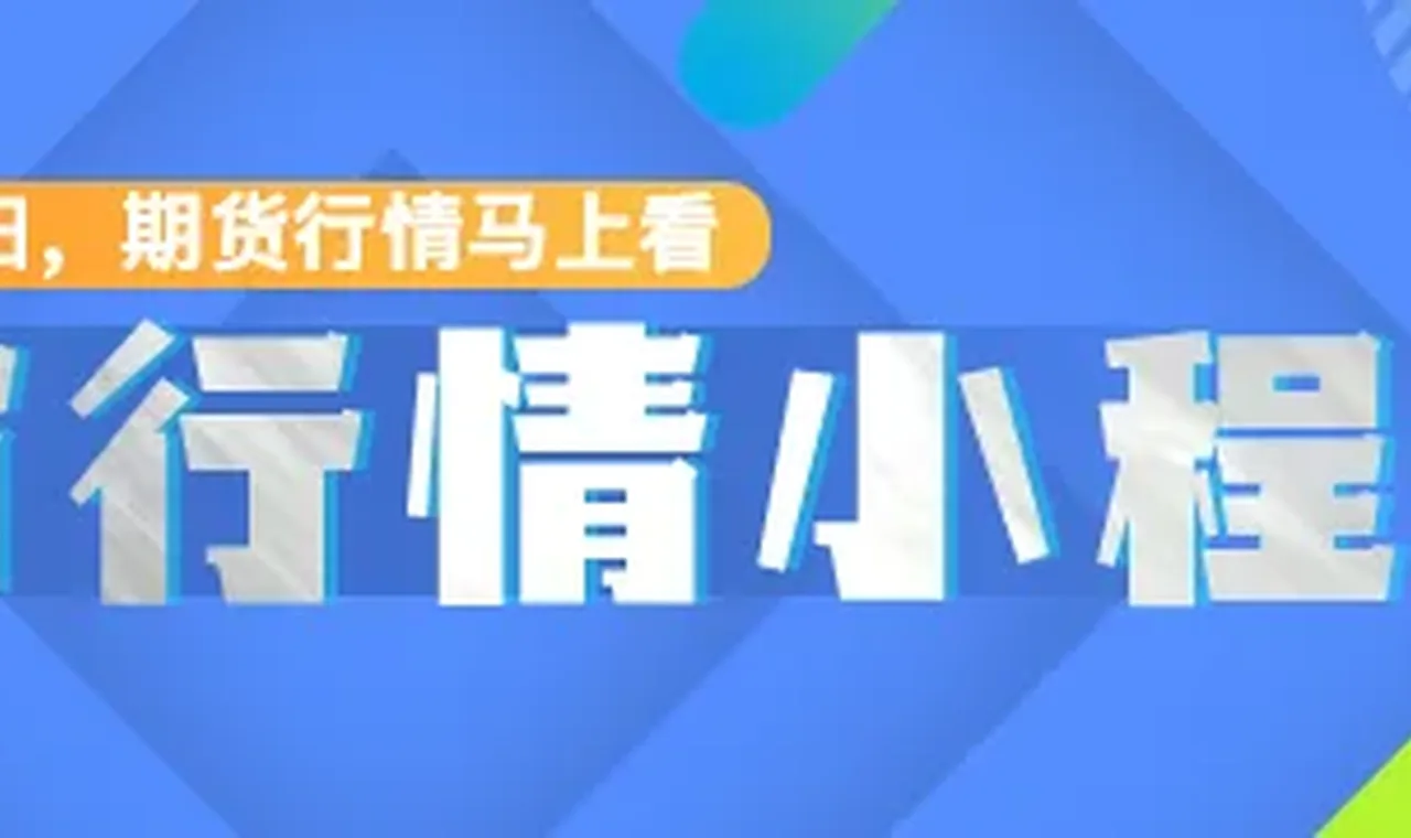 美重磅数据发布!美联储,加息警告 插图